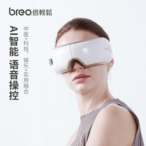 倍轻松 iSee4J怎么样?测试如何?