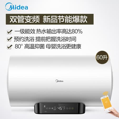 美的F6021-Q7 (HE)怎么样?属于什么档次?