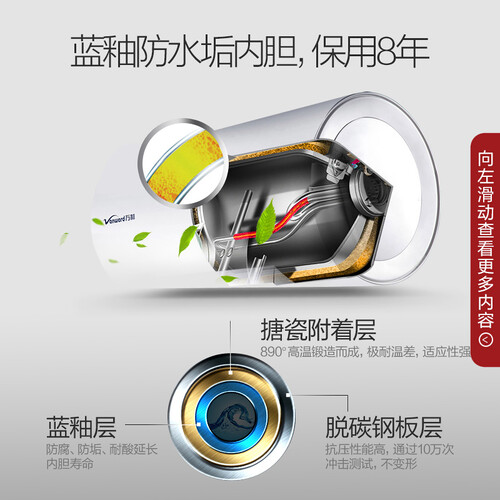 万和60-T4怎么样？质量好吗？