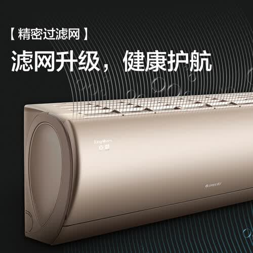 格力KFR-35GWNhEaB1W怎么样?谁用过评价?