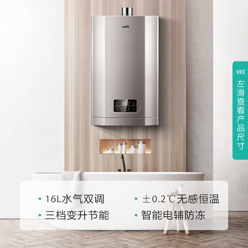 华帝i12051-16怎么样？有谁用过？