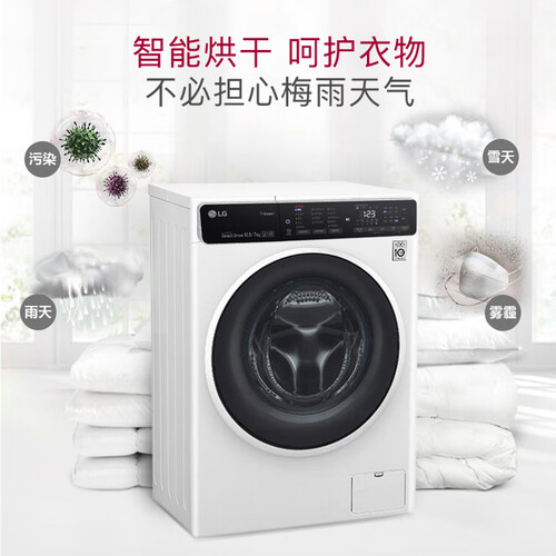 LGFLK10R4W怎么样-LGFLK10R4W真实用户使用评价_好物_第2张_推荐星 LGFLK10R4W怎么样-LGFLK10R4W真实用户使用评价_http://www.tuijianxing.com_好物_第2张