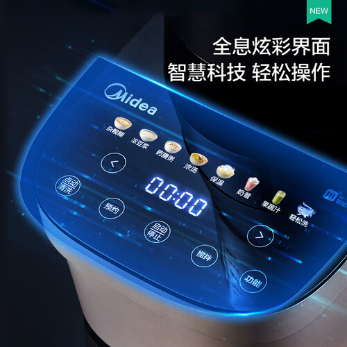 美的MJ-PB12P300怎么样?口碑如何?