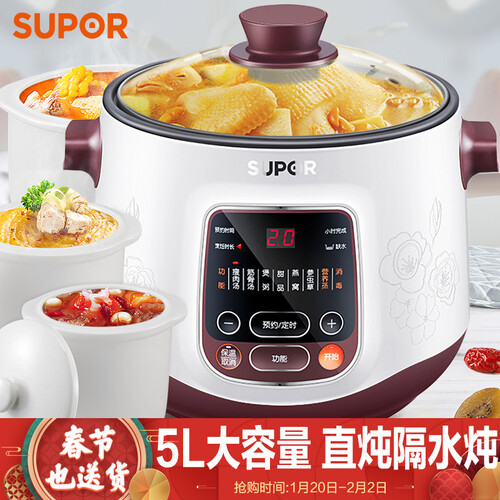 苏泊尔DZ22YC806-40怎么样-苏泊尔DZ22YC806-40功能和性价比解析_好物_第1张_推荐星 苏泊尔DZ22YC806-40怎么样-苏泊尔DZ22YC806-40功能和性价比解析_http://www.tuijianxing.com_好物_第1张