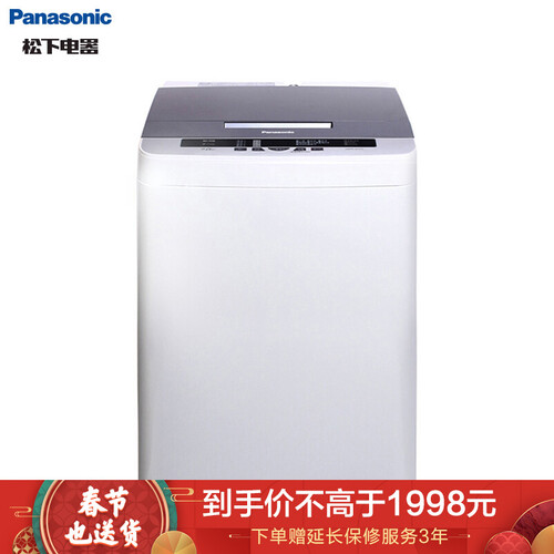 松下XQB90-Q59T2F怎么样-松下XQB90-Q59T2F配置与性能详评_http://www.itswebtime.com_好物推荐_第1张