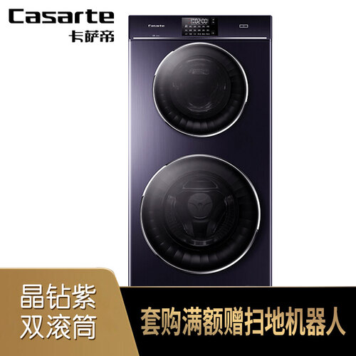 盘点卡萨帝C8 12P3U1怎么样呢？良心解密评价如何？