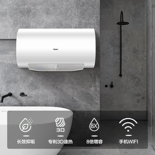 海尔EC6005-JHC(U1)怎么样?做工如何?