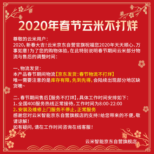 云米BCD-545WMSA怎么样?质量靠谱吗?