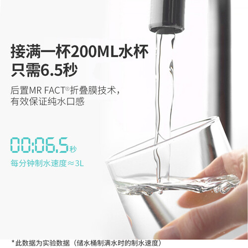怡口800GPRO-E怎么样?评测好吗?