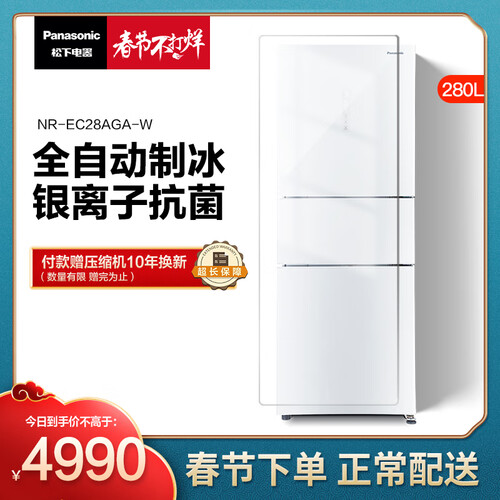 分享松下NR-EC28AGA-W怎么样呢？详细评测好不好用？