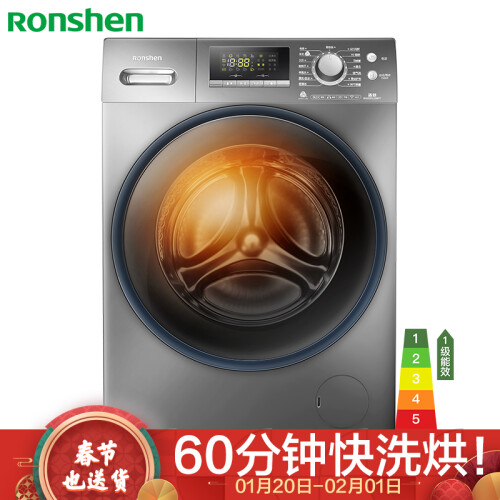 容声RH100D1256BYT怎么样？好不好用？