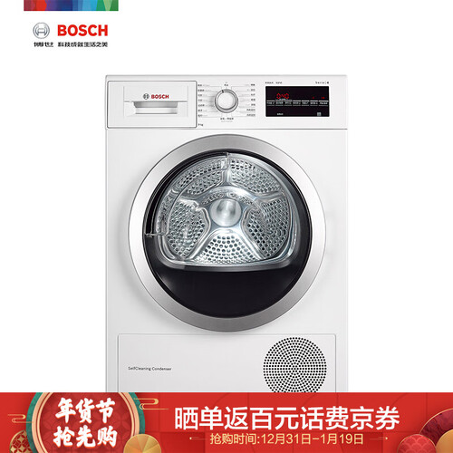 剖析博世WTW875601W怎么样呢？口碑解析真的好吗？