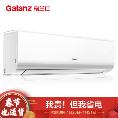 格兰仕DZ35GW72-150(1)怎么样？做工如何？