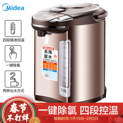 美的PF704C-50G怎么样-美的PF704C-50G用户使用体验与功能解析_http://www.meifudie.com_好物_第1张