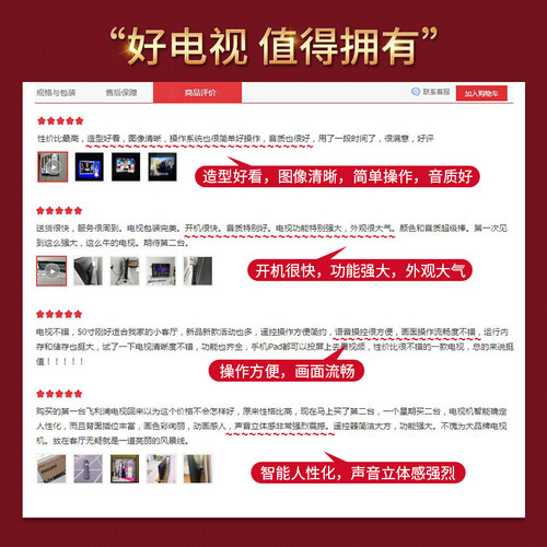 飞利浦50PUF7093T3怎么样-飞利浦50PUF7093T3性能表现如何_http://www.itswebtime.com_好物推荐_第4张