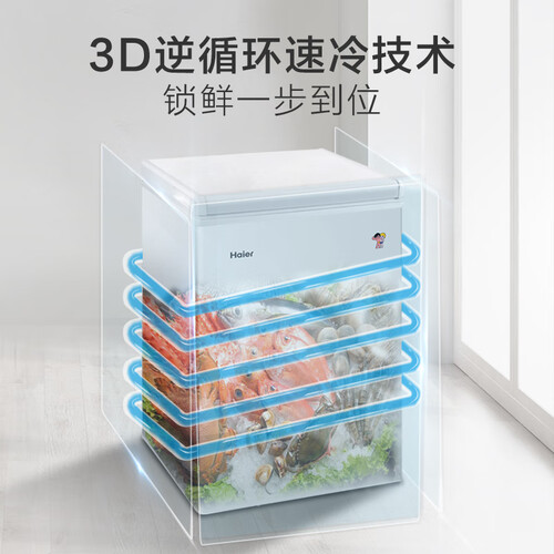 海尔BCBD-102HT怎么样?好不好用?