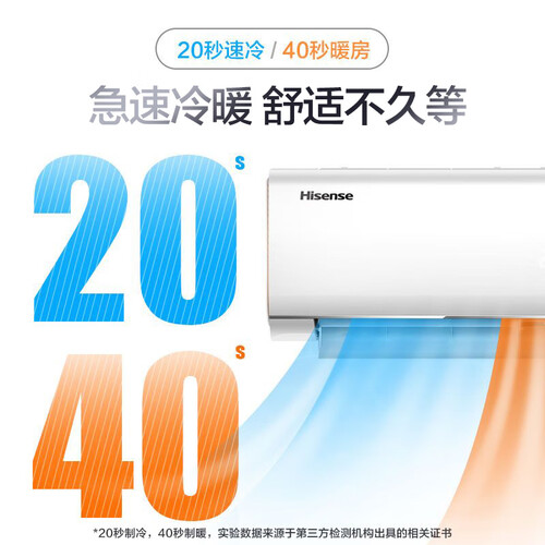 海信KFR-35GWE500-A1(1S07)怎么样?质量好吗?