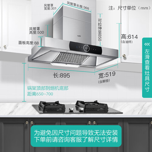 华帝92烟灶套装怎么样?性价比高吗?