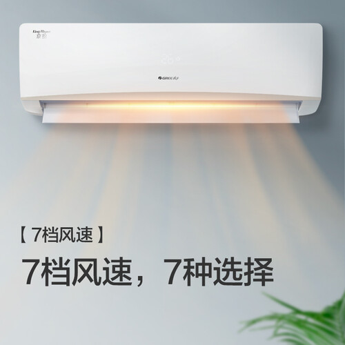 格力KFR-72GWAaD3怎么样-格力KFR-72GWAaD3性能表现如何_好物推荐_第2张_itswebtime 格力KFR-72GWAaD3怎么样-格力KFR-72GWAaD3性能表现如何_http://www.itswebtime.com_好物推荐_第2张