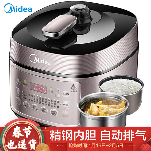 美的MY-YL50P602怎么样-美的MY-YL50P602用户反馈与体验_好物推荐_第1张_itswebtime 美的MY-YL50P602怎么样-美的MY-YL50P602用户反馈与体验_http://www.itswebtime.com_好物推荐_第1张