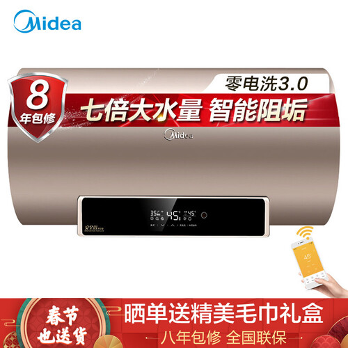 美的F6030-A7S(HE)怎么样-美的F6030-A7S(HE)功能和性价比解析_http://www.tuijianxing.com_好物_第1张