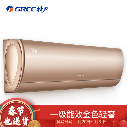 讨论格力KFR-35GWNhEaB1W怎么样呢？独家测评评测好不好？