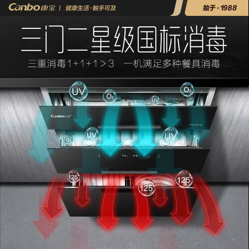 康宝Q1怎么样?好不好用?