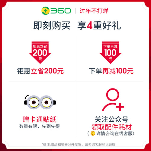 入手360S7怎么样呢？使用剖析评测好不好？