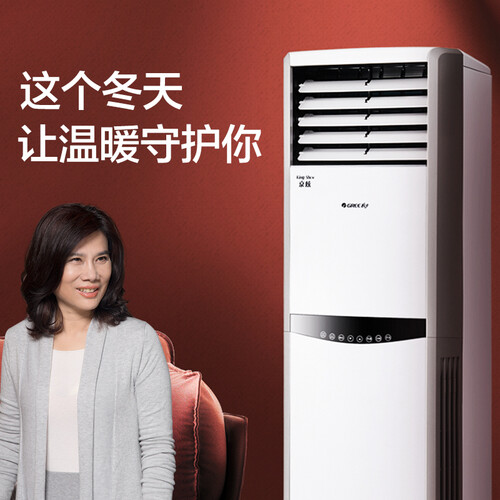 说说格力KFR-50LW505891NhAbD-3怎么样呢？入手测评真的好吗？