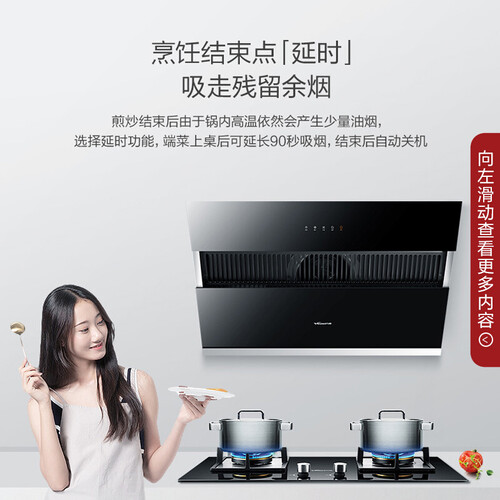 万和J510A+B6-L338XW-12T怎么样?评价如何?