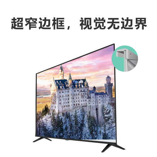 酷开55K5C怎么样?做工如何?