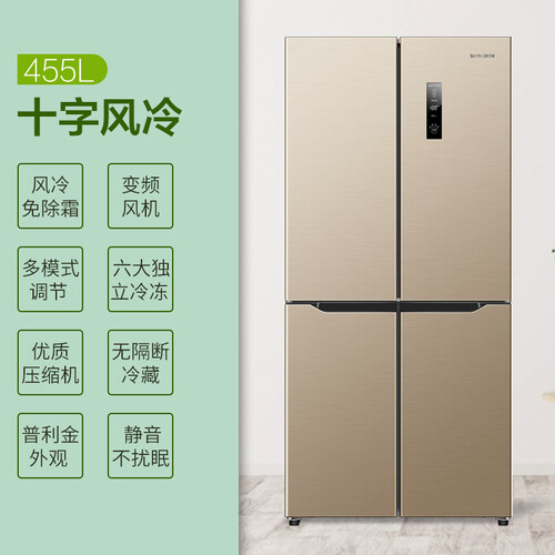 创维BCD-455WY怎么样-创维BCD-455WY真实用户评价分享_http://www.tuijianxing.com_好物_第4张