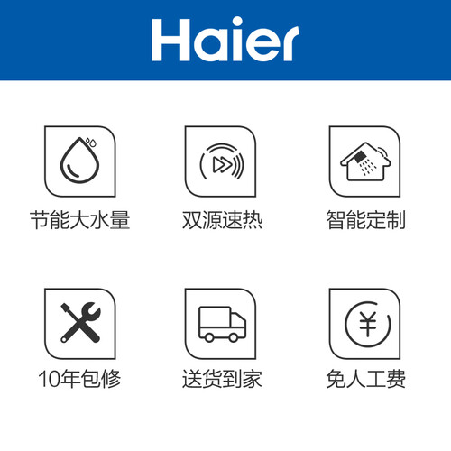 海尔RE-200J1怎么样?质量靠谱吗?