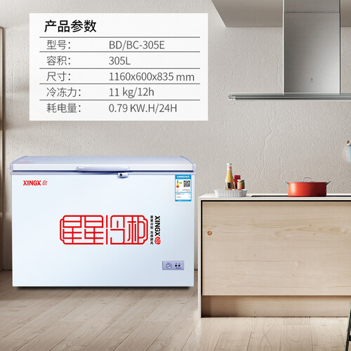 星星BDBC-305E怎么样-星星BDBC-305E真实用户评价分享_http://www.itswebtime.com_好物推荐_第2张