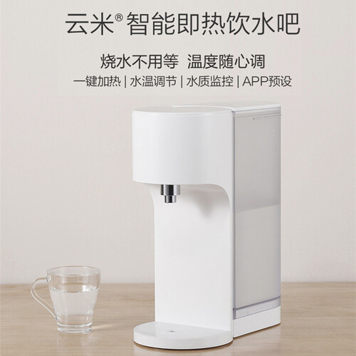 云米Y3即热水吧怎么样-云米Y3即热水吧真实用户使用感受_http://www.meifudie.com_好物_第4张
