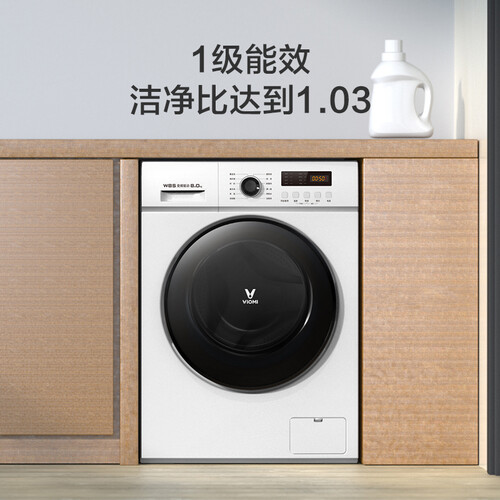 云米W8S怎么样?值得入手吗?