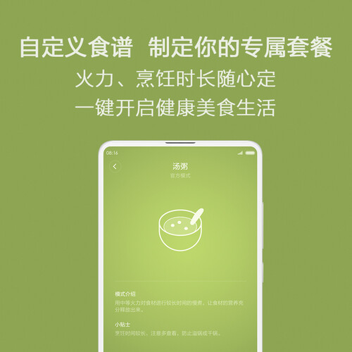 米家米家电磁炉怎么样?使用评价好吗?