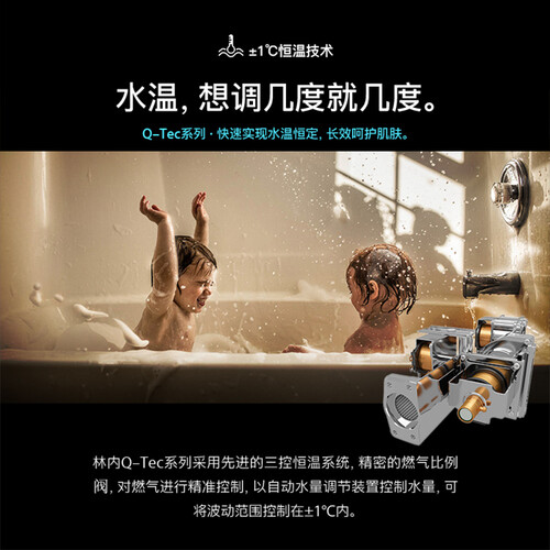 林内16QD03怎么样?好不好用?