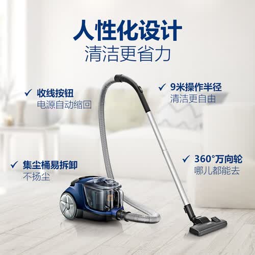 飞利浦FC847181怎么样?质量如何?