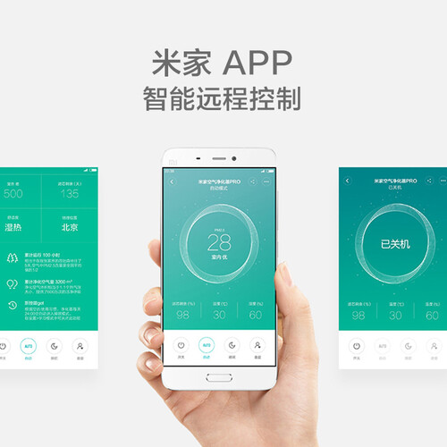 米家空气净化器pro怎么样？质量如何？