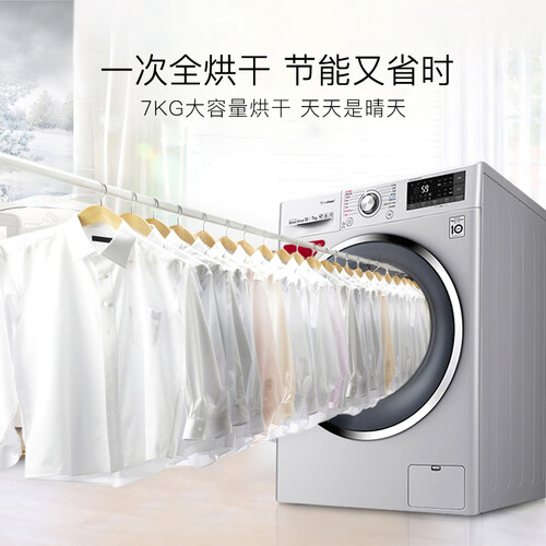 LGWD-C51QHD45怎么样?牌子好吗?