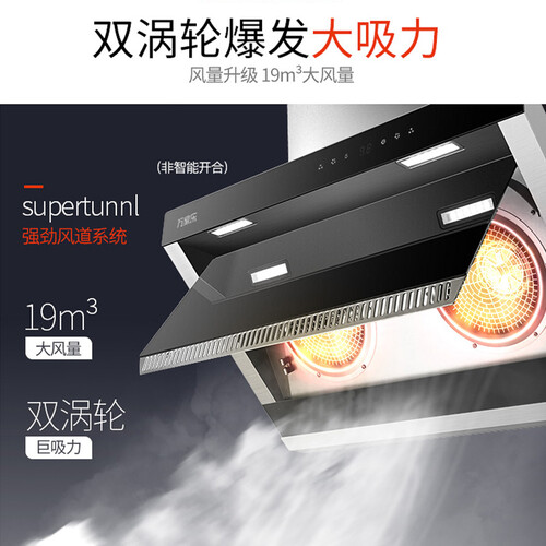 万家乐A305怎么样?牌子好吗?