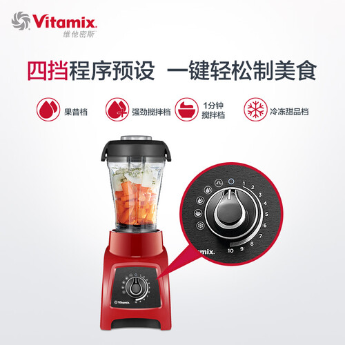 维他密斯S55怎么样?口碑如何?