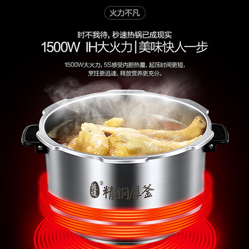 美的MY-HT5077P怎么样？质量如何？