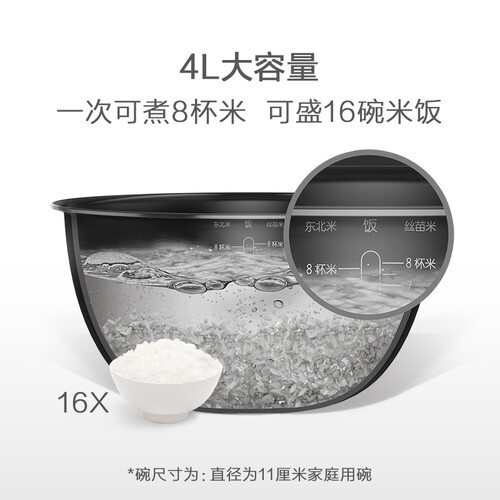 米家米家IH电饭煲怎么样？值得入手吗？