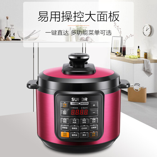 苏泊尔CYSB50YCW10DJ-100怎么样?有谁用过?