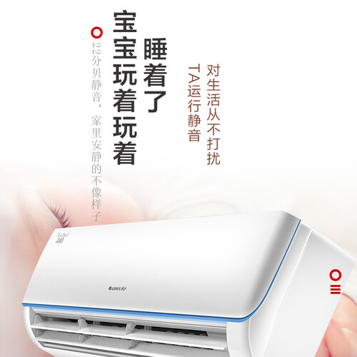 格力KFR-35GW(35592)Da-3怎么样?质量好吗?
