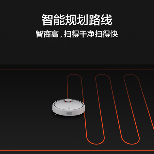 米家扫地机器人怎么样?好不好?