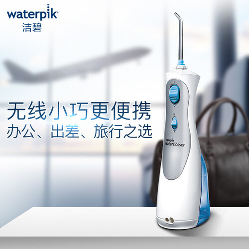 洁碧WP-450EC怎么样?好不好?