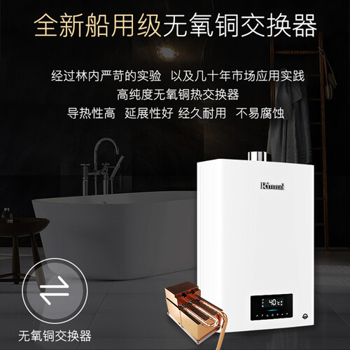 林内16QD06怎么样？质量好吗？